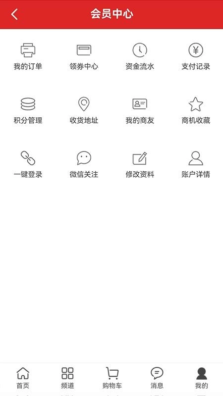 德茂源毅丰正版图4