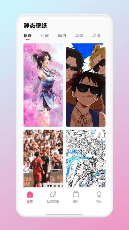 小土豆无广告版图3