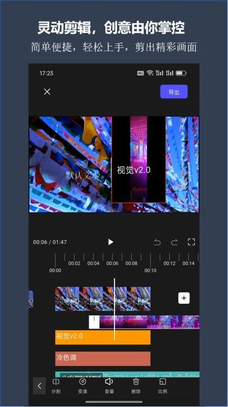 剪灵通用版图2