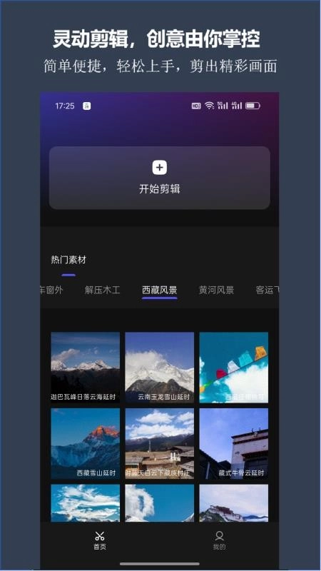 剪灵通用版图1