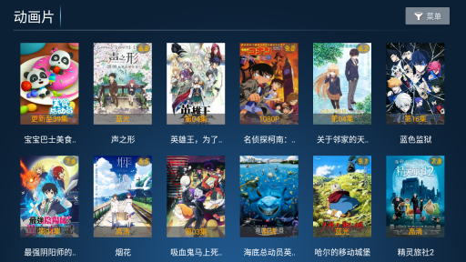柠檬TV官方版图2
