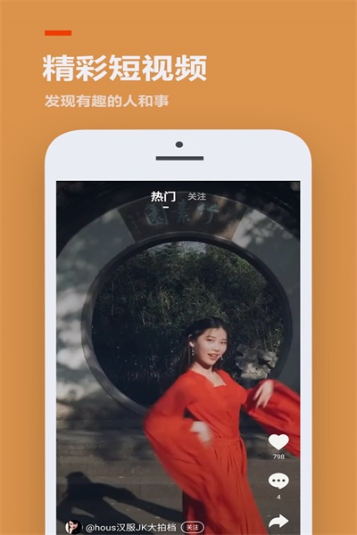 233乐园小手机最新版图3