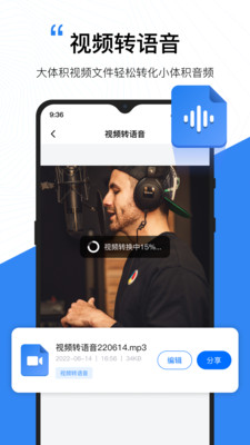 配音工厂手机最新版图1