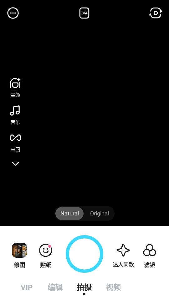 SNOW相机安卓直装版(2)