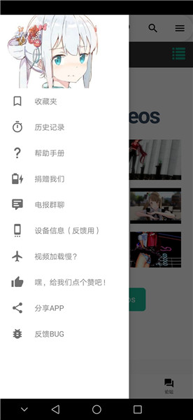 Iwara免费原版(3)