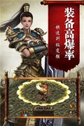 传奇国度复古版(3)