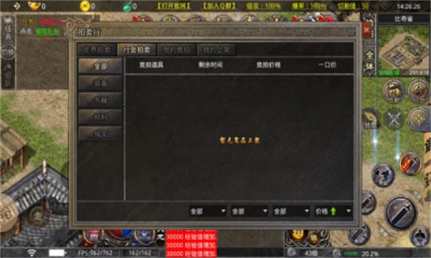 同舟传奇图1