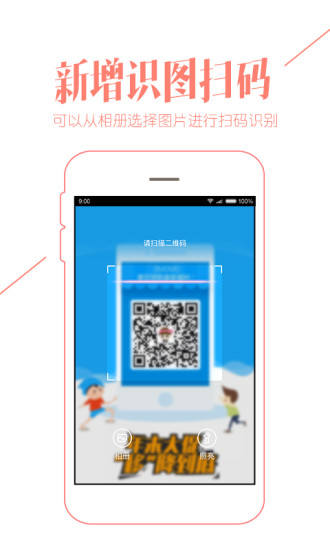 重庆购物狂官方正版图3