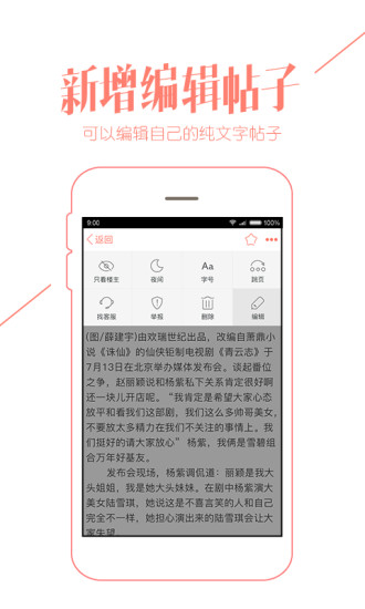 重庆购物狂官方正版图2