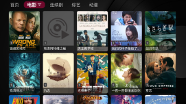 小苹果影视盒子手机最新版-图1