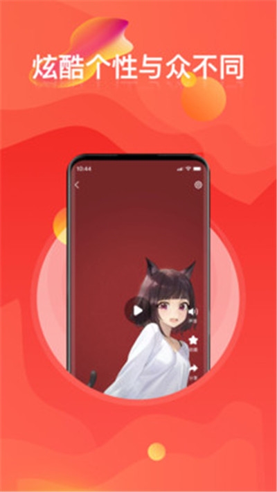 壁纸高清安卓直装版