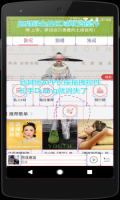 上帝模式无广告版图1