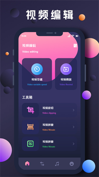 红果视频大师免费原版