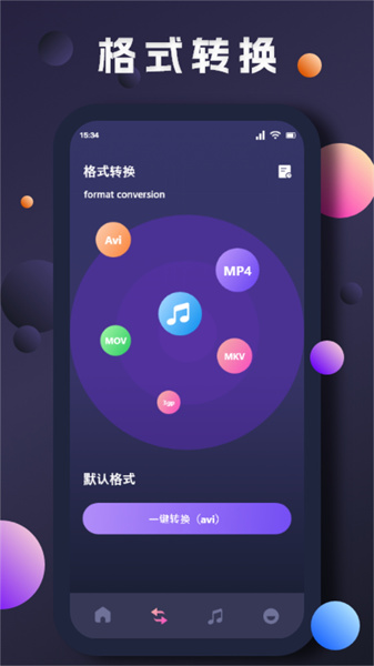 红果视频大师免费原版