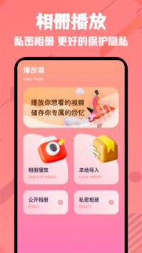 777影视安卓官方版-图1