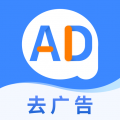 广告拦截卫士免费版