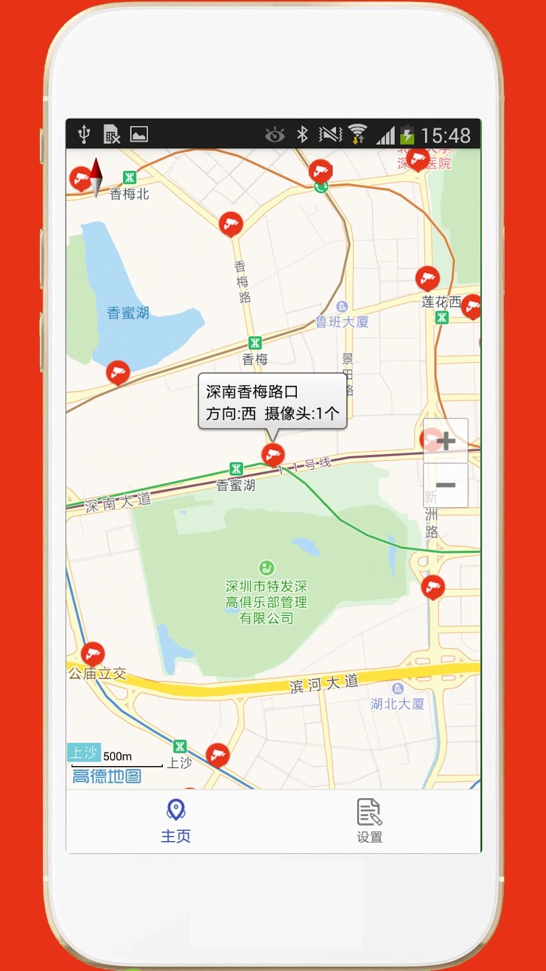 深圳外地车无广告版图4