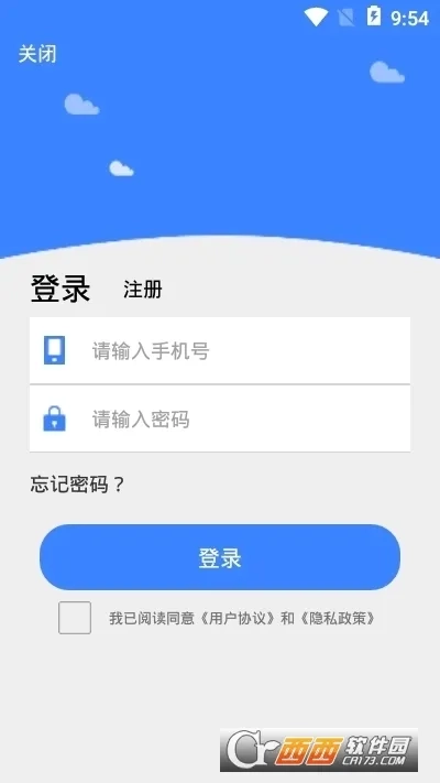 七色米进销存原版图3