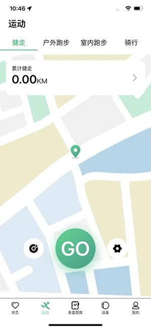 MasWear(智能手表应用)通用版图2