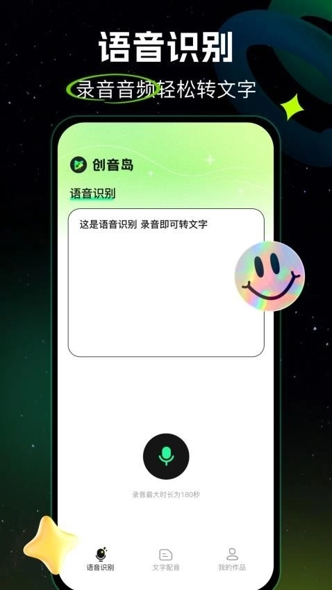 创音岛原版图1