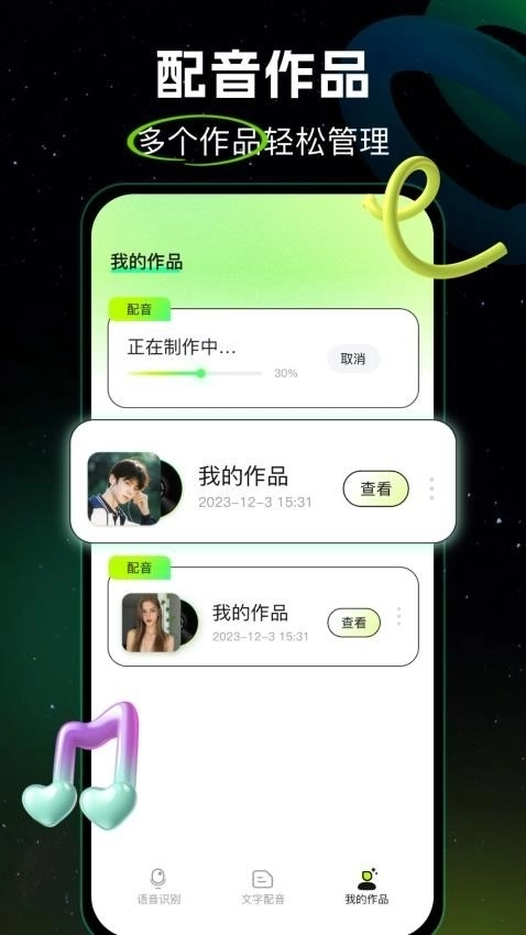 创音岛原版图3