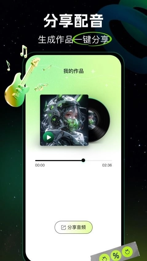 创音岛原版图4