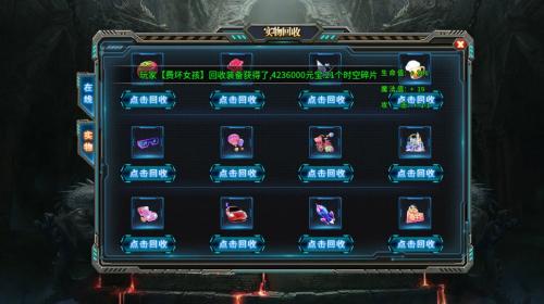 kkk神力无限刀图4