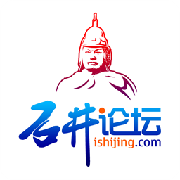 石井论坛官方版 V6.4.0