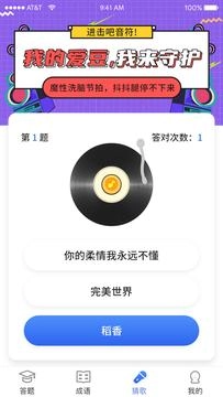 疯狂答题红包版