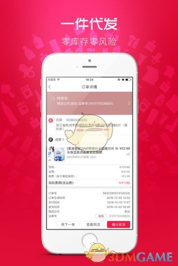 卡美啦最新版