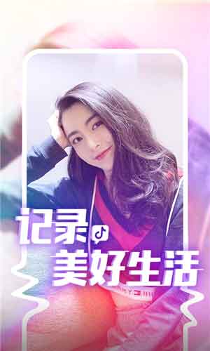 糖呗社交正版-图3