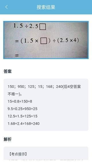 题拍一拍安卓直装版