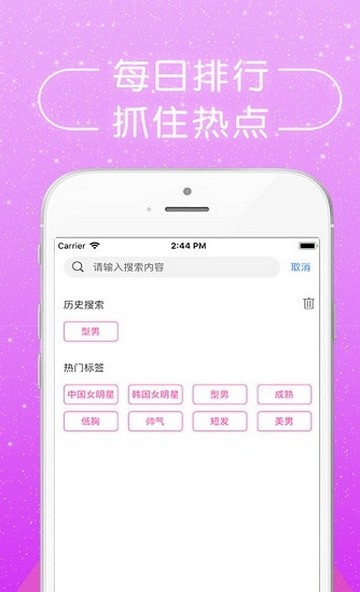 美图屋官方正版