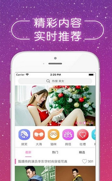 美图屋官方正版