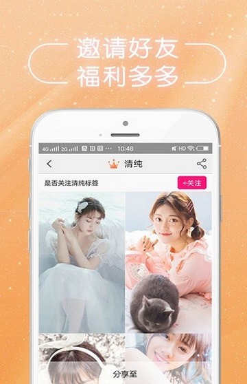 美图屋官方正版