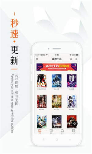 鸠摩搜书手机版-图1
