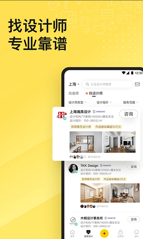 一兜糖官方正版-图1