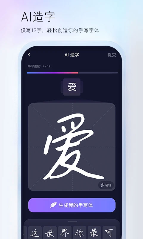 百度输入法官方正版-图1