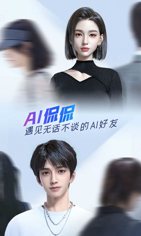 百度输入法官方正版-图5