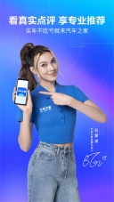 汽车之家手机免费版-图1