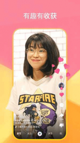 花季传媒手机最新版