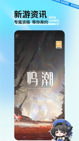 库街区官方最新版-图2
