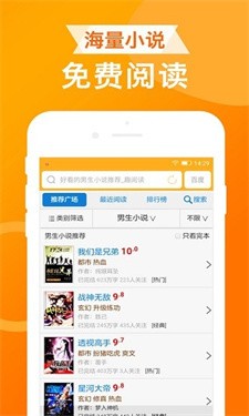 UA浏览器安卓免费版-图3