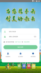 易晟电子商城无广告版图2