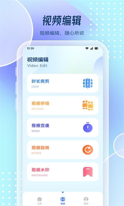 图片去水印处理工坊手机最新版-图2