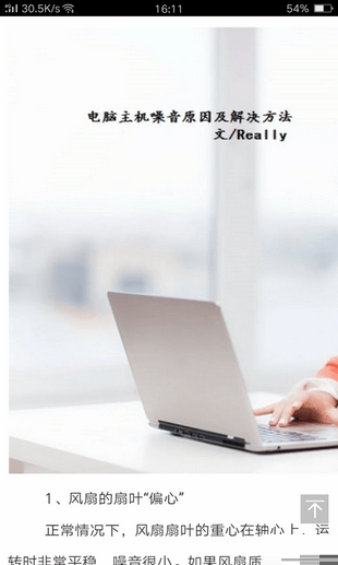 人人自学网安卓免费版-图1