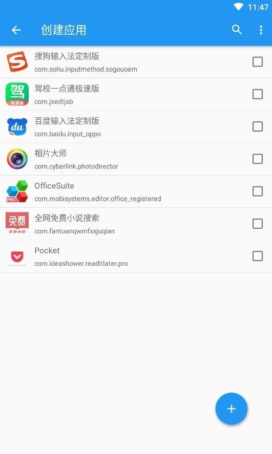 太极神器最新版(3)