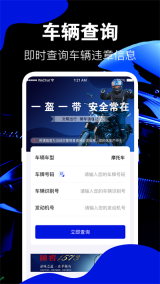 摩托车之家酷炫摩托手机最新版-图3