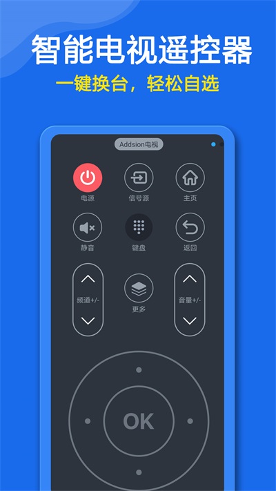 空调遥控器正版图2
