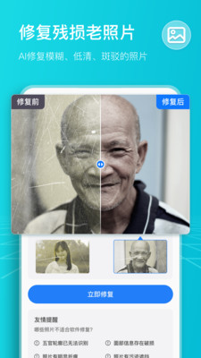 扫描计数王通用版-图1